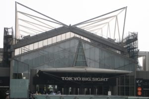 - Tokyo Big Site - Host to Comiket -