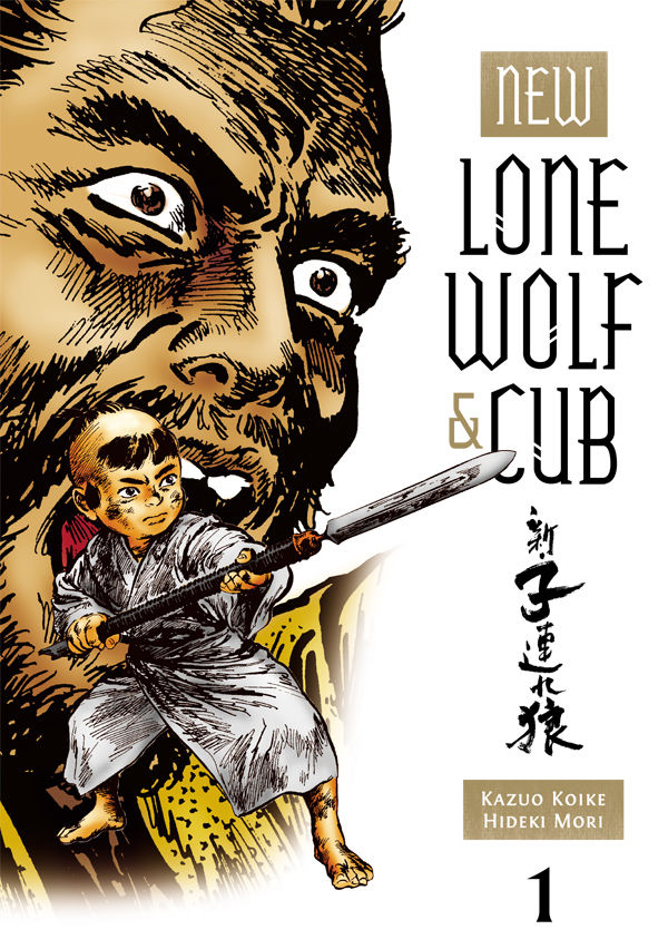 New Lone Wolf and Cub