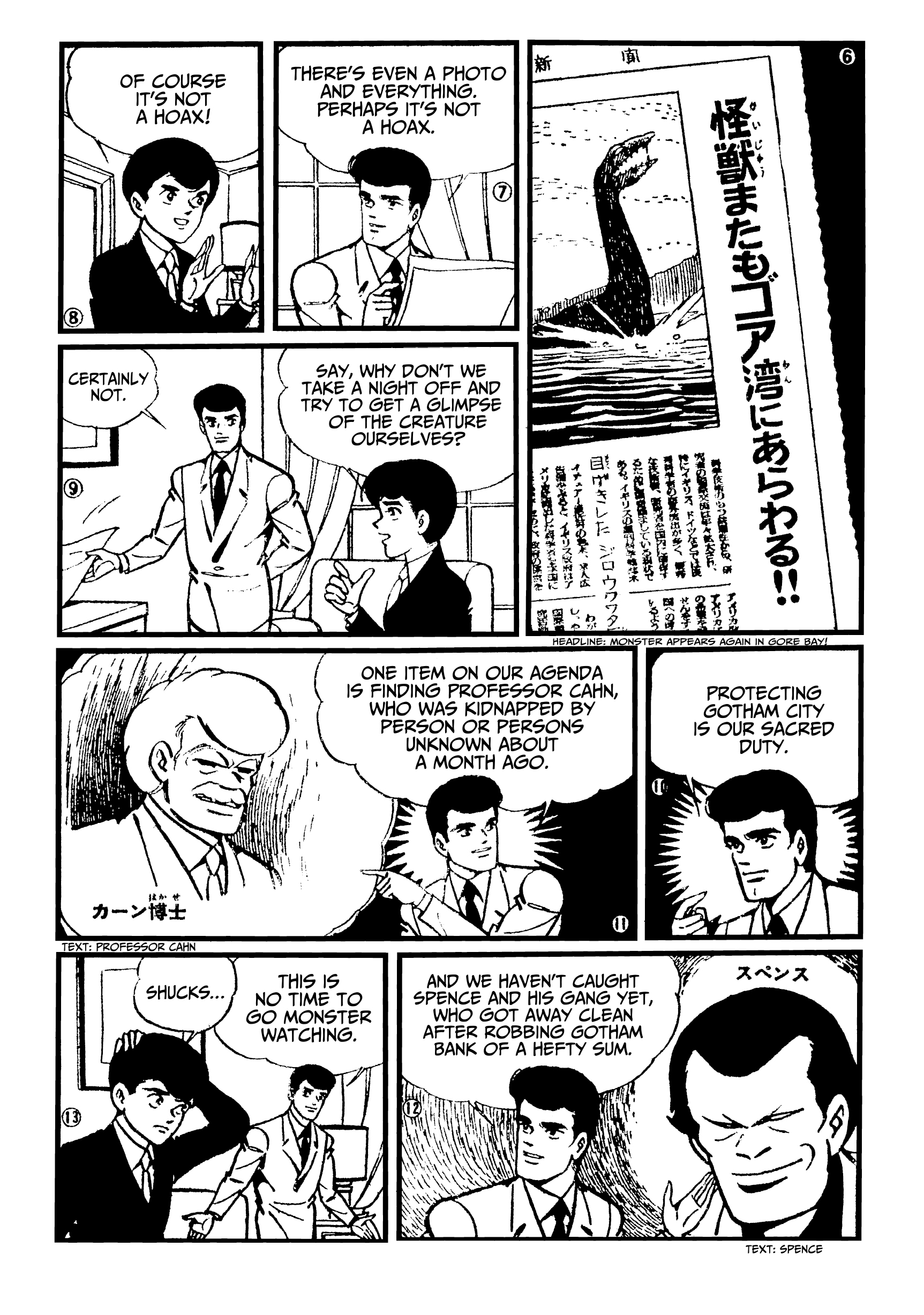Batman: The Jiro Kuwata Batmanga, Chapter 35, Page 1