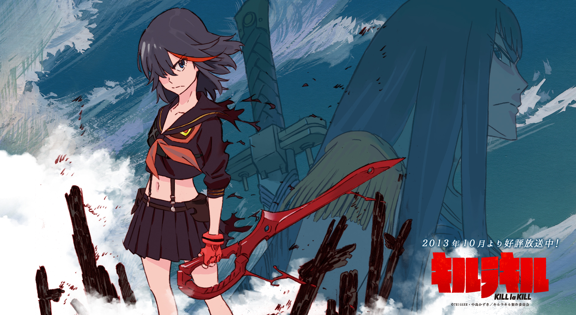 kill la kill 1