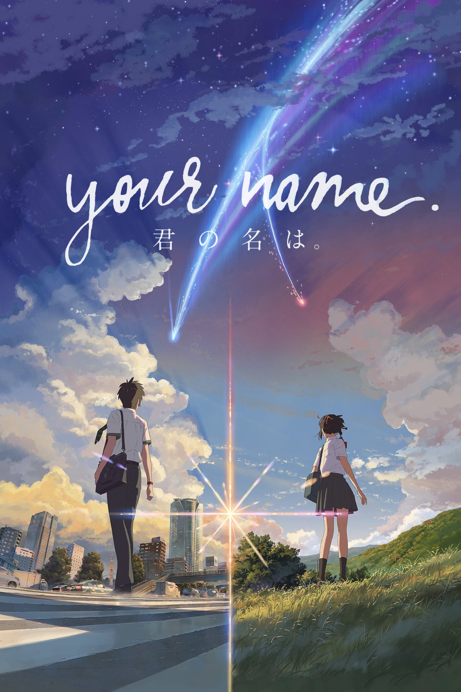 Big Shiny Robot Makoto Shinkai s Your Name Review