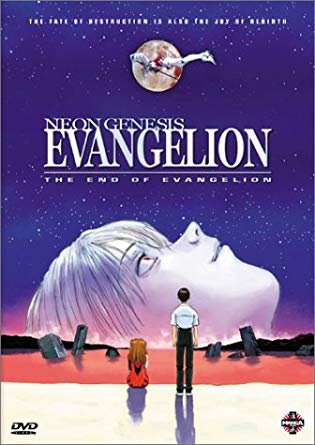 Poster artwork for the theatrical film The End of Evangelion