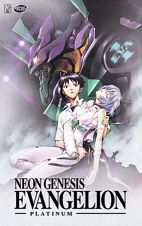 Box artwork for the Evangelion Platinum Collection set