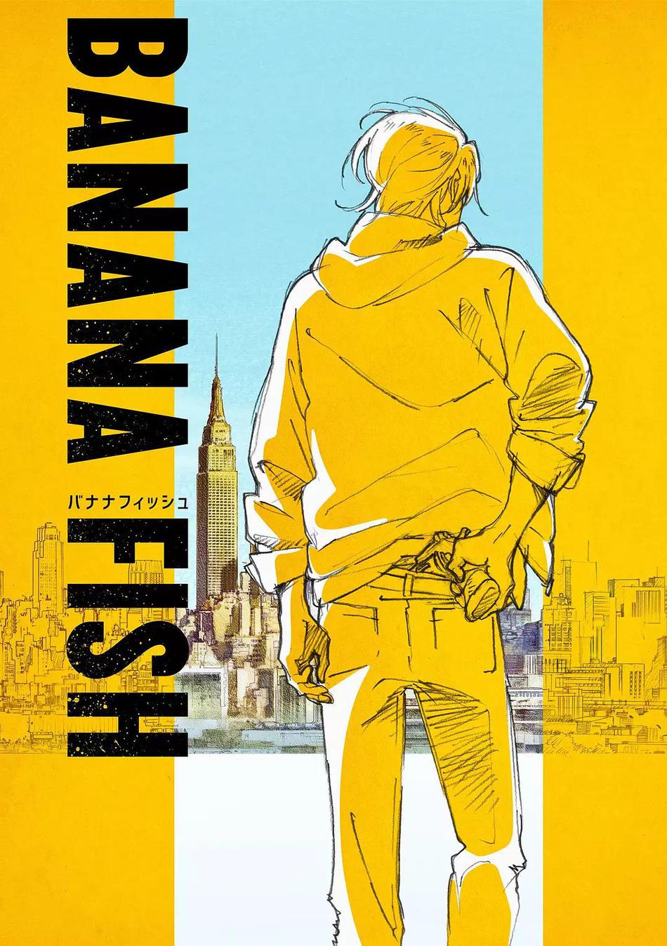 Banana Fish Review